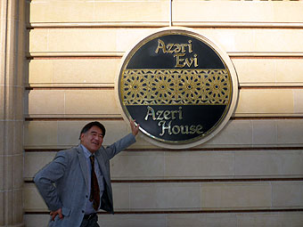 Azeri House