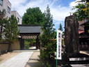 Hida Kokubunji Temple