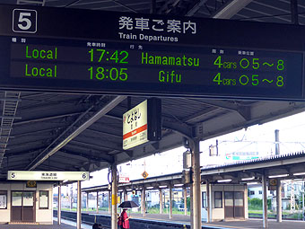 JR Toyohashi Station