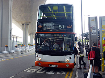 Hong Kong International Airport Bus Terminal
