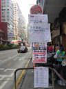Hong Kong's Protests (Umbrella Revolution) in Mongkok