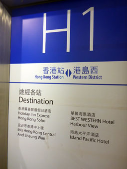 Complimentary Airport Express Shuttle Bus