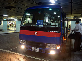 Complimentary Airport Express Shuttle Bus