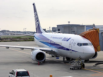 Narita International Airport