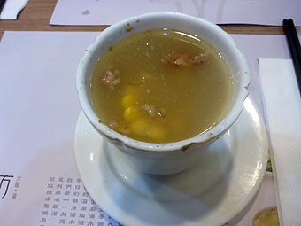 Yausintong