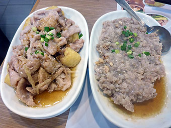 Yausintong