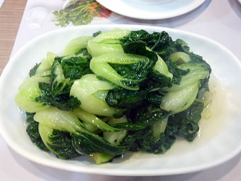 Yausintong