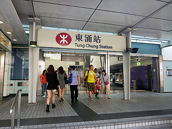 Tung Chung Station