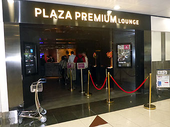 Plaza Premium Lounge East