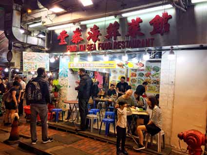 Tong Tai Seafood Restaurant