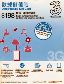 3G International Roaming Rechargeable SIM Card