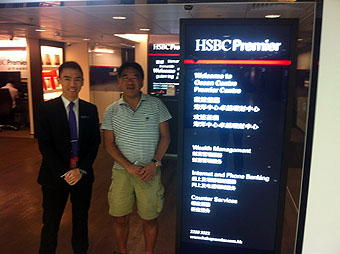 HSBC Hong Kong Ocean Centre Branch