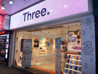 Three Hong Kong