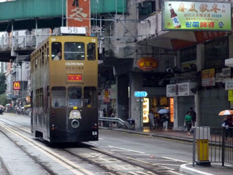 Hong Kong Tram