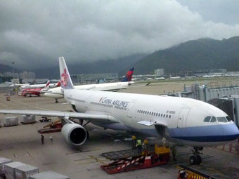 Hong Kong International Airport