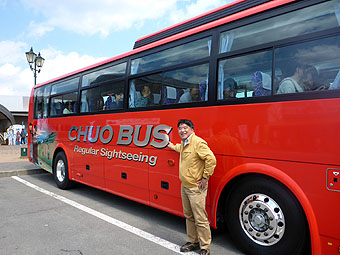 Hokkaido Chuo Bus Regular Sighseeing Tour