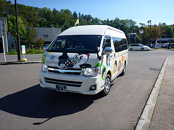 Niseko door-to-door shuttle (Nikotto Bus)