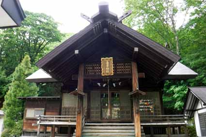 Yuzawa Shrine