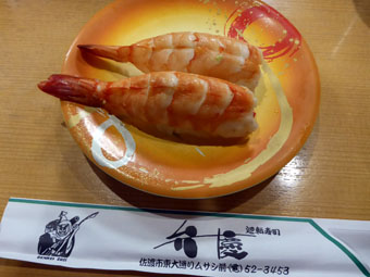 self-service sushi restaurant, Benkei