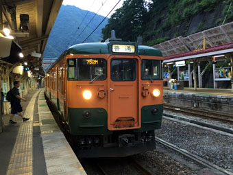 Minakami Station
