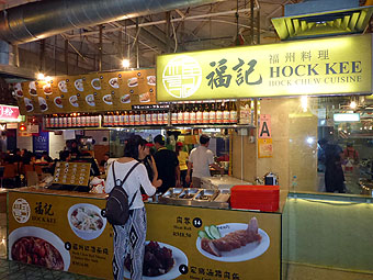 Lot 10 Hutong Food Court
