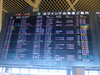 Flap display as departure board in Narita International Airport