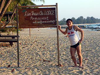 Lin Thar Oo Lodge