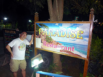 Paradise Restaurant