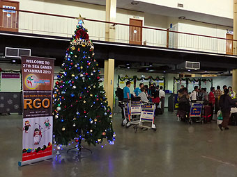 Yangon International Airport Domestic Terminal