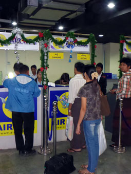 Yangon International Airport Domestic Terminal