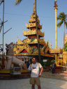 Ye Le Pagoda