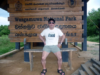 Wasgamuwa National Park
