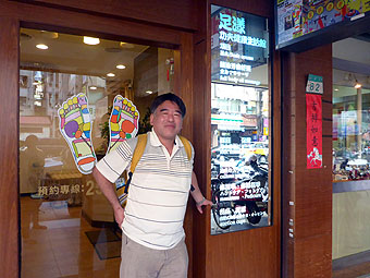 Zhu Yang Reflexology Center