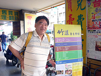 Zhu Yang Reflexology Center