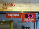 Din Tai Fung 101 Branch