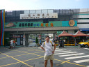 Gushan Ferry Terminal