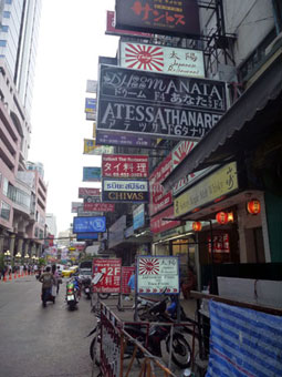 Thaniya Street in Bangkok