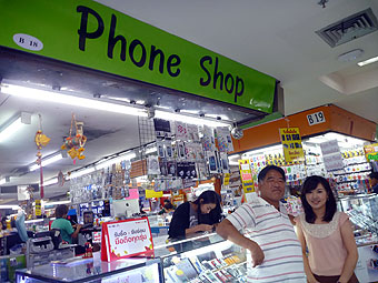 Mobile Shop at MBK