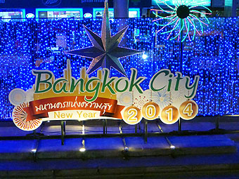 Bangkok New Year's Sign