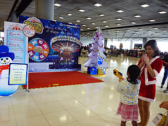 Bangkok Suvarnabhumi International Airport