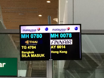Malaysia Airlines flight 780