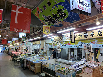 Akita Civil Market