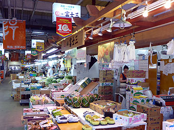 Akita Civil Market