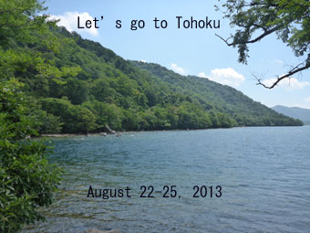 Let's go to Tohoku, Japan