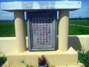 The tomb of Japanese tradesman named Yajirobei Tani