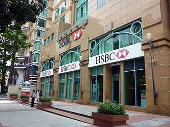 HSBC Vietnam