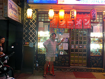 Japanese food restaurant "Doraemon Caca"