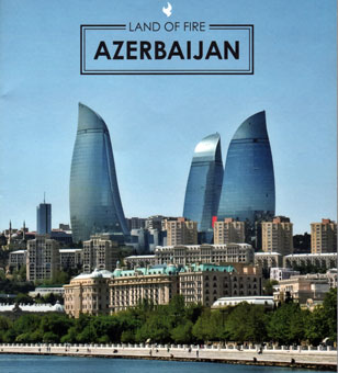アゼルバイジャン政府公式セールスガイドブック2017年版