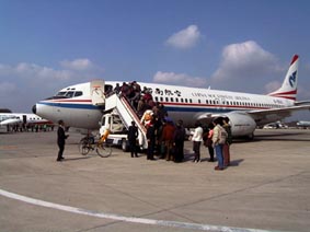 Jiangbei Airport, Chongqing