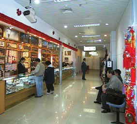 Chongqing Airport